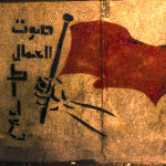 The-Voice-of-the-Workers-Will-Rise.-Cairo-2011